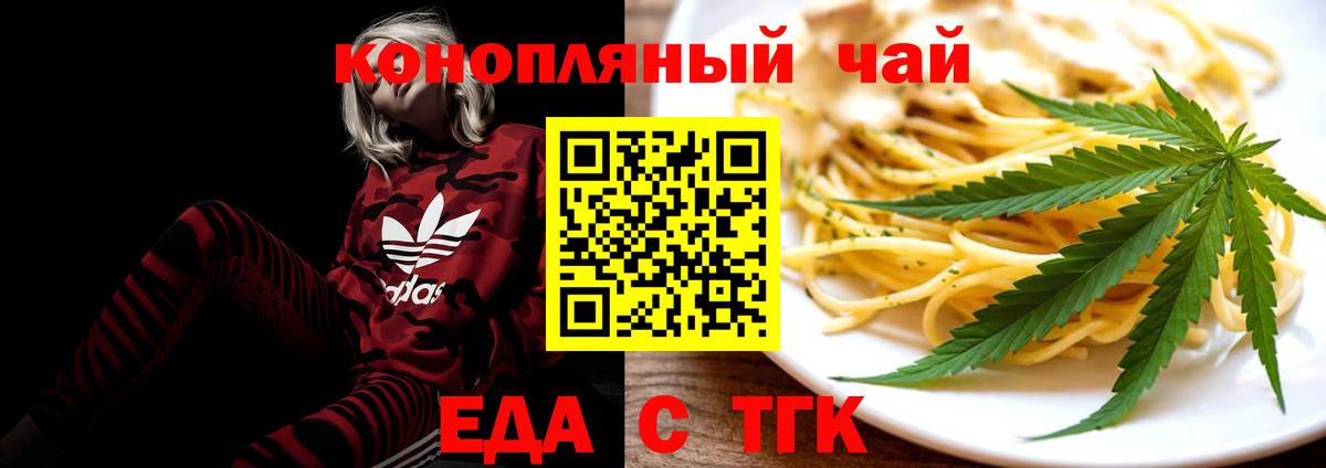 Сыктывкар  Canna-Cookies конопля  Вход с VPN 