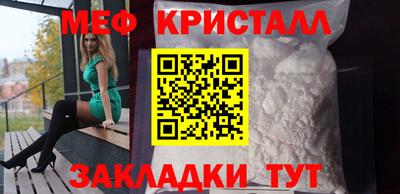 соль ск Пенза