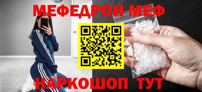 соль ск Пенза