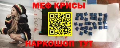 соль ск Пенза
