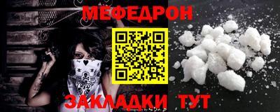 соль ск Партизанск