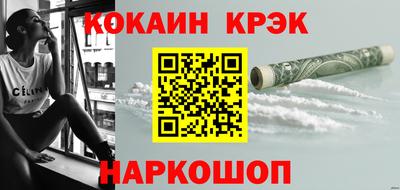 соль ск Пенза