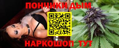 соль ск Пенза