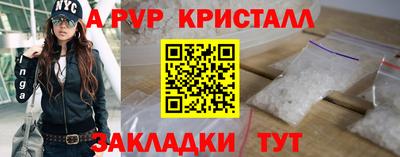 соль ск Партизанск