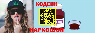 соль ск Пенза