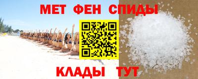 соль ск Партизанск