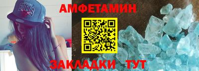 соль ск Партизанск