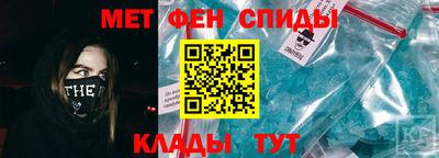 соль ск Пенза