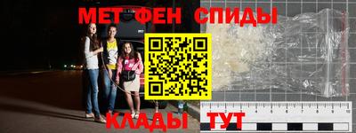соль ск Партизанск
