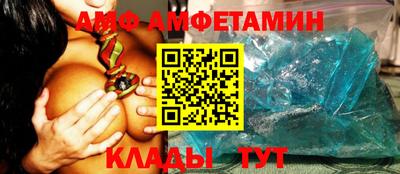 соль ск Партизанск
