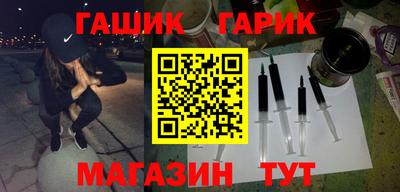 соль ск Партизанск