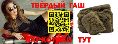 соль ск Партизанск