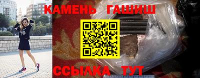 соль ск Партизанск