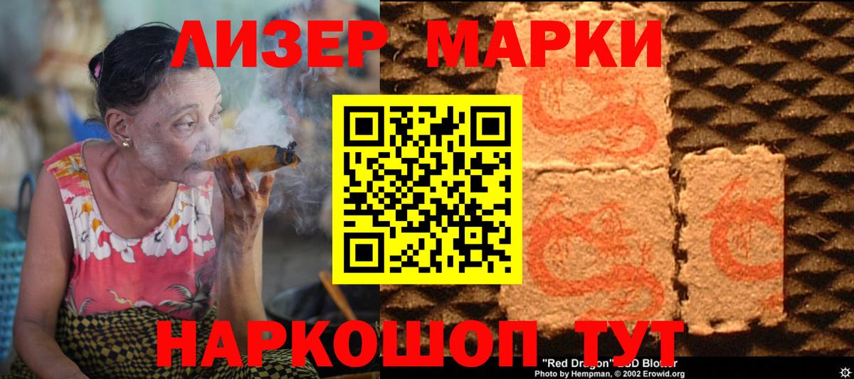 Лсд 25 экстази ecstasy Сыктывкар