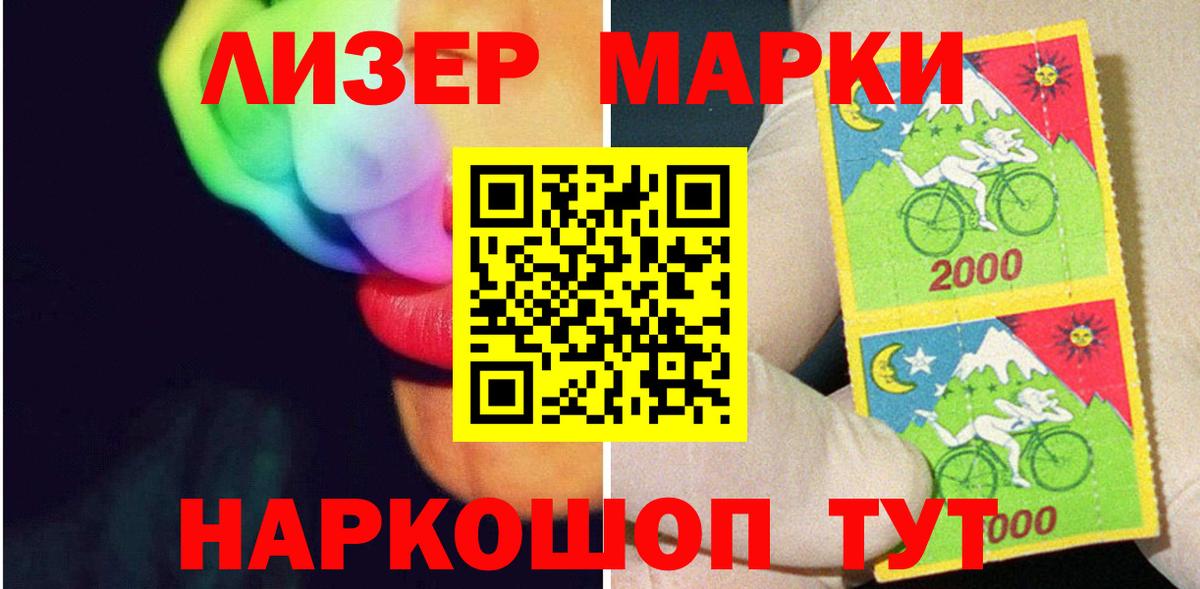 Сыктывкар  LSD-25 экстази кислота  mega   ЛСД экстази ecstasy  Вход с VPN 