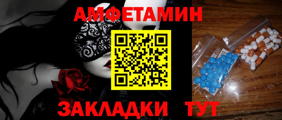 Сыктывкар  Метамфетамин пудра  Метамфетамин  Метамфетамин пудра  Вход с VPN 
