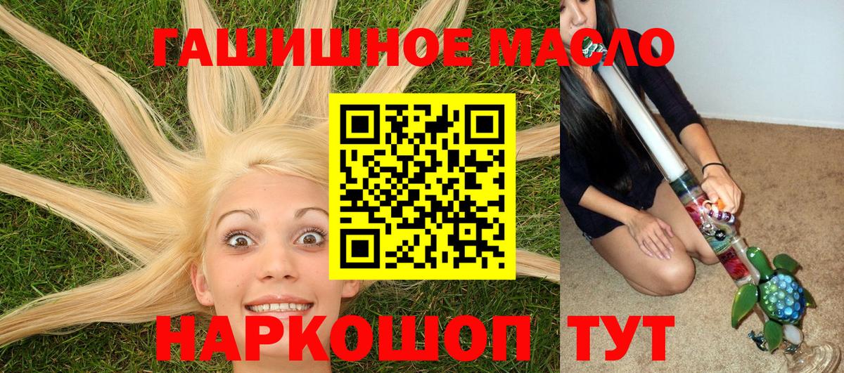 Дистиллят ТГК Wax Сыктывкар