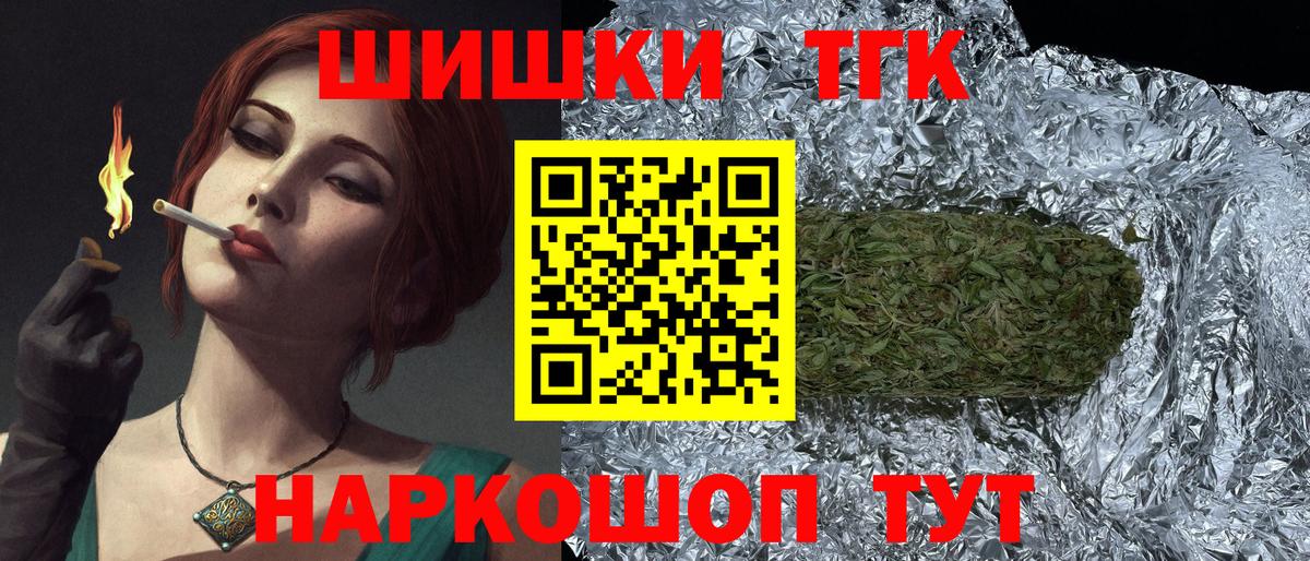 МАРИХУАНА марихуана  Бошки Шишки LSD WEED  Вход с VPN  Сыктывкар  Канабис LSD WEED 