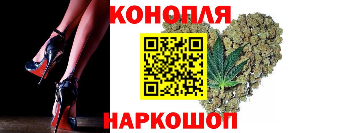 Бошки Шишки индика Сыктывкар